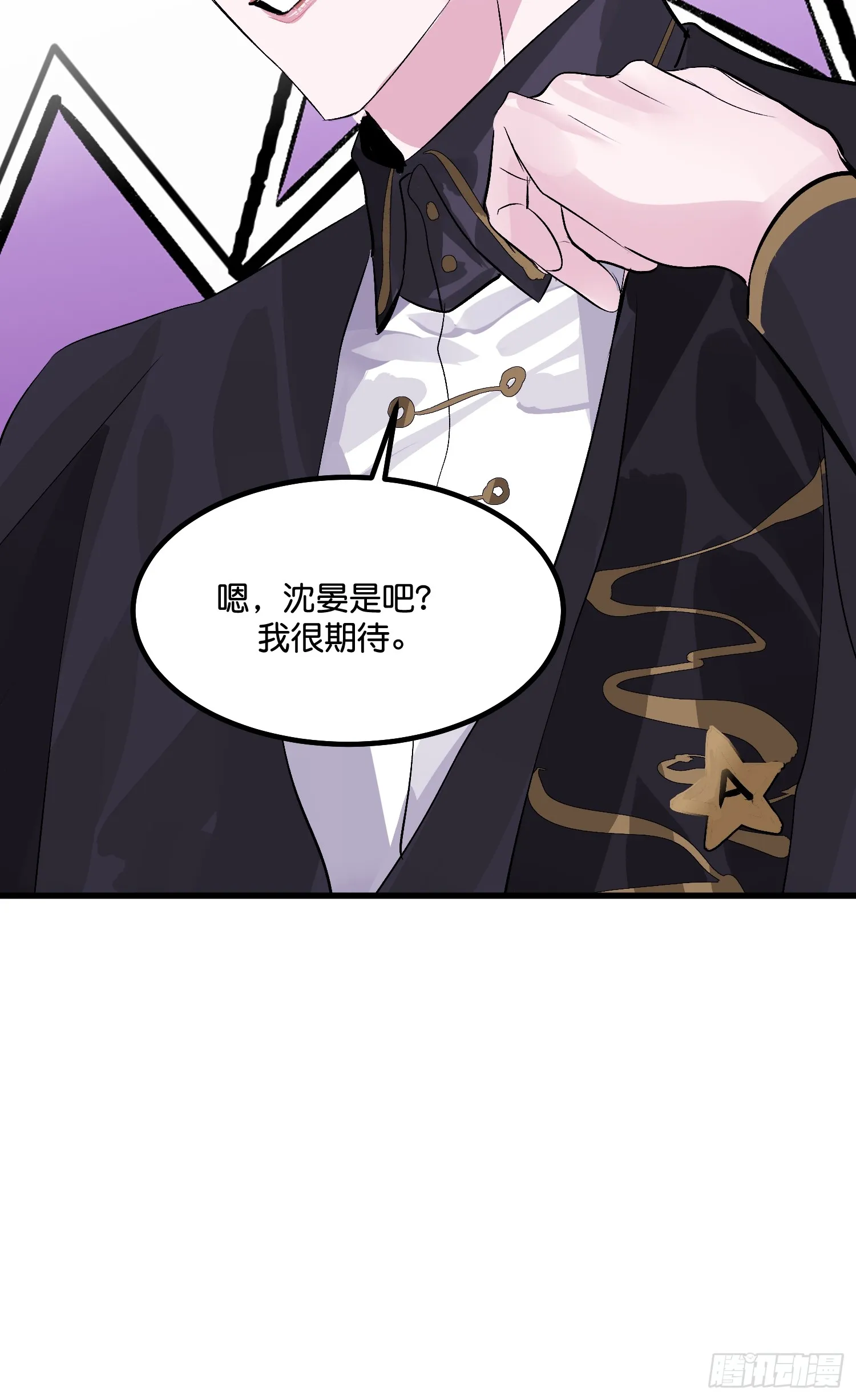 008 懒得抬咖33