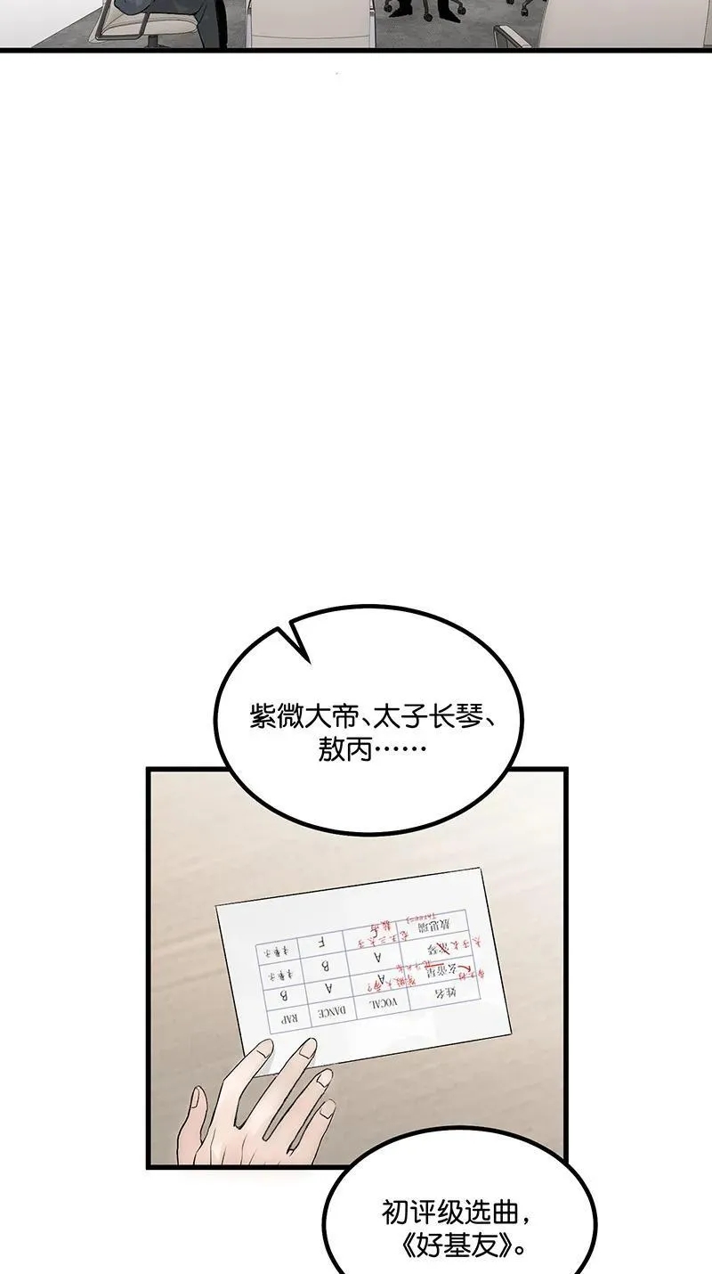 第13话3
