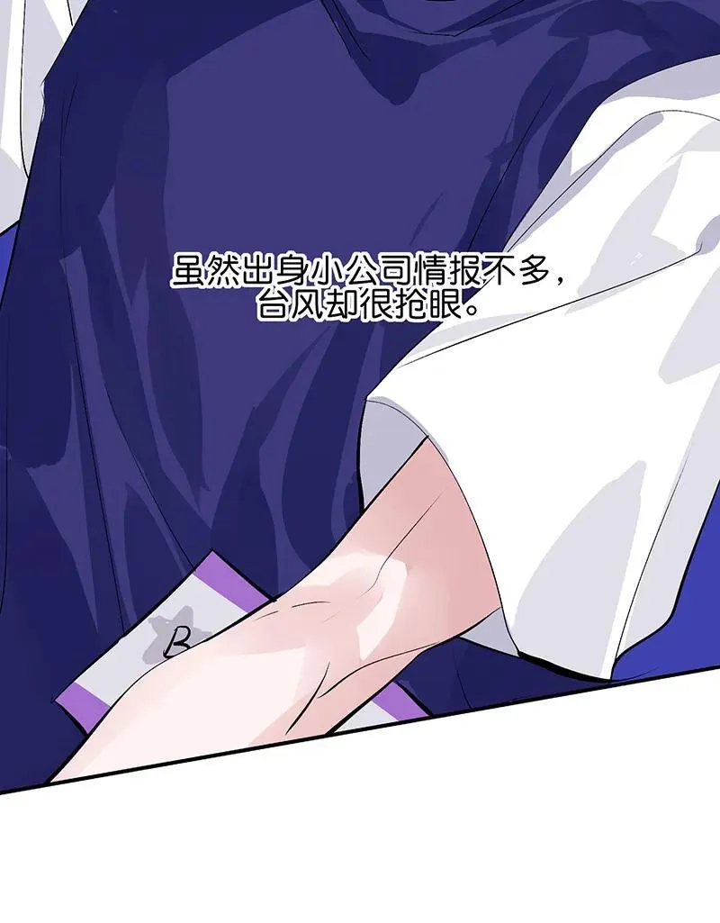 第9话17