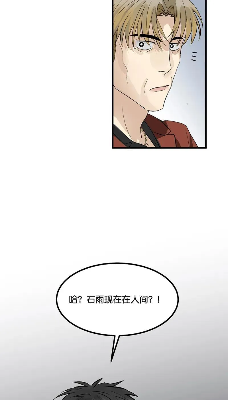 第13话11