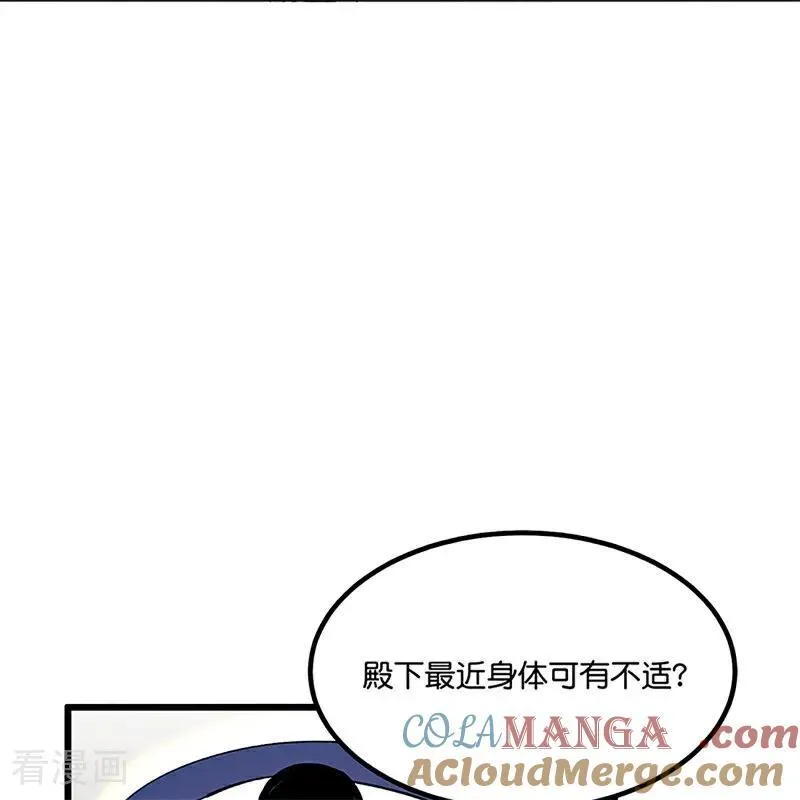 第14话 突击查房8