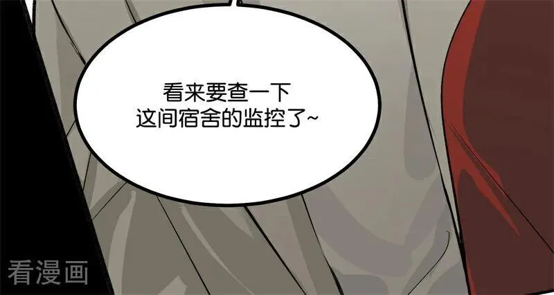 第14话 突击查房87
