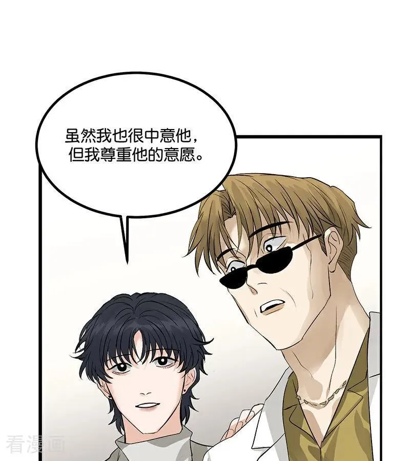 第15话 秘密30
