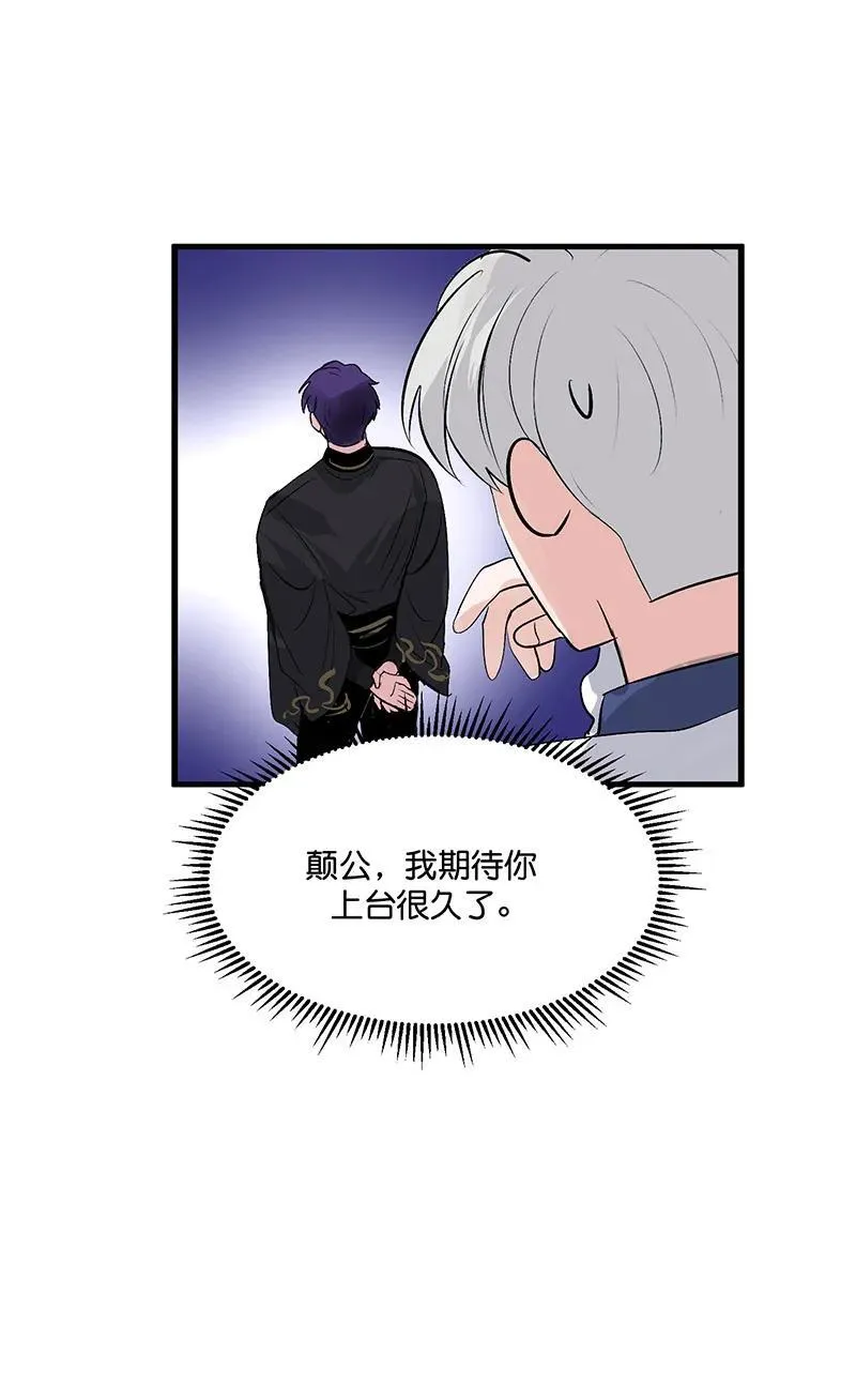 第10话47