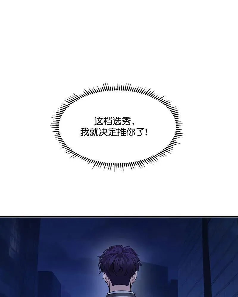 第12话56