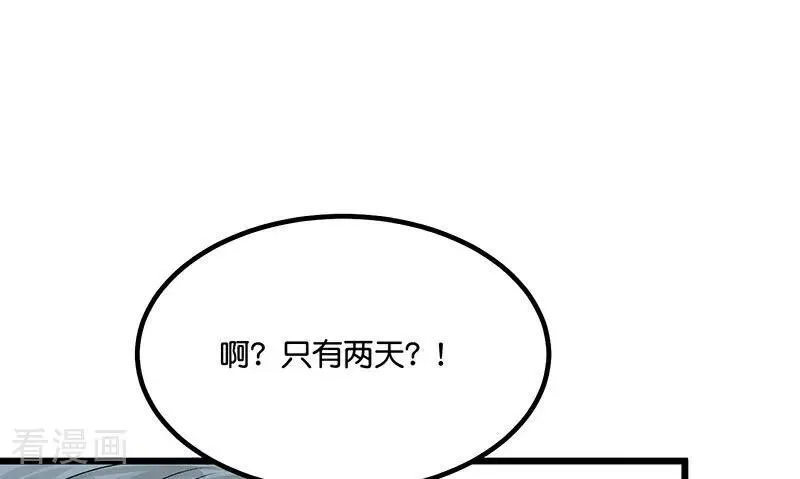 第16话 主题曲测评26
