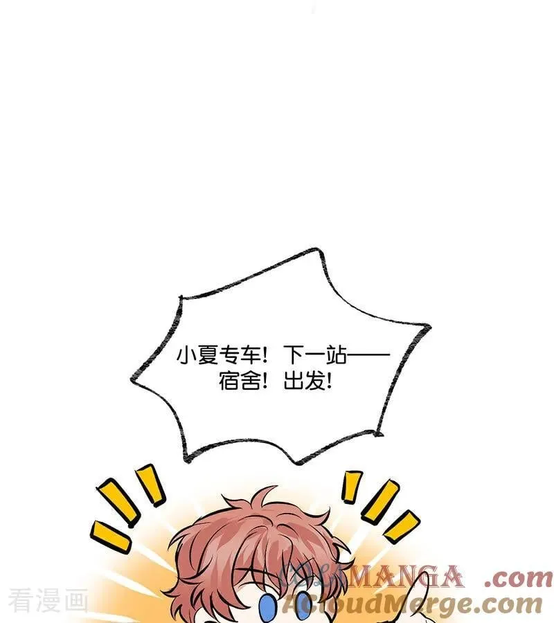 第17话 僭越64