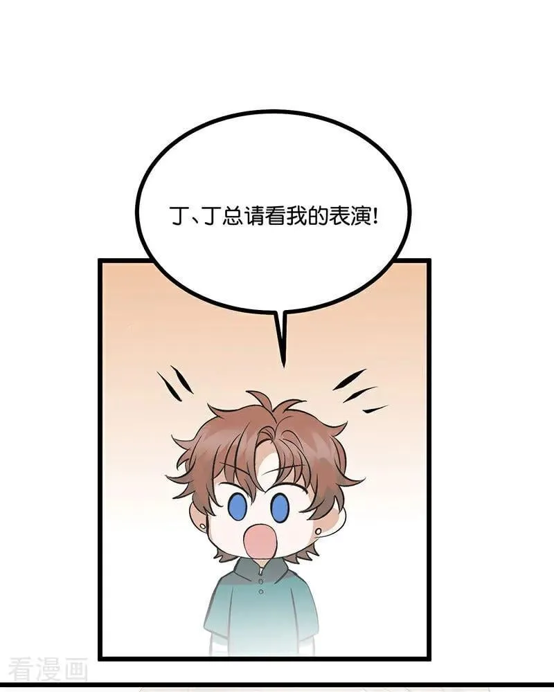 第18话 主题曲C位37