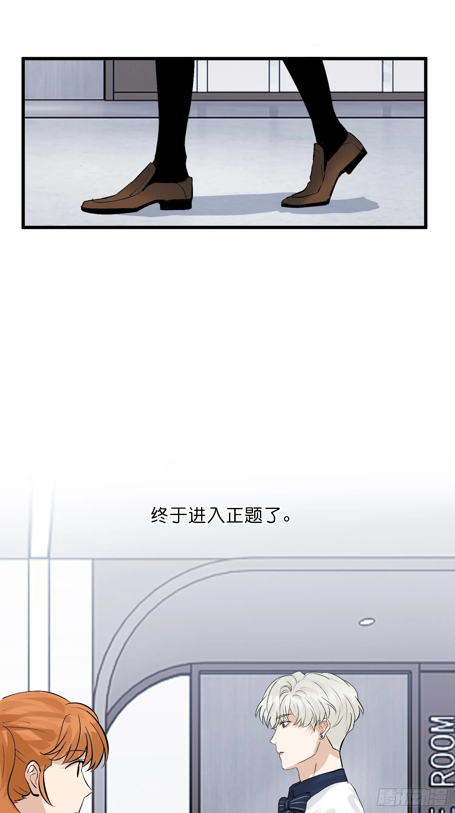 007 C位之争6