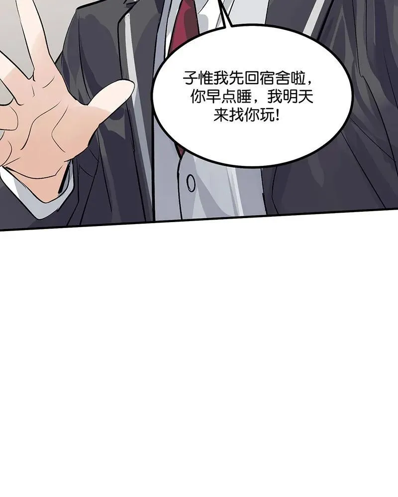 第12话70