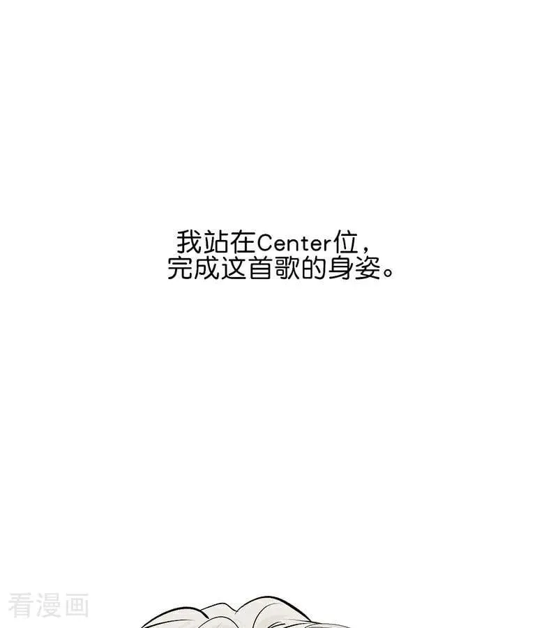 第17话 僭越47