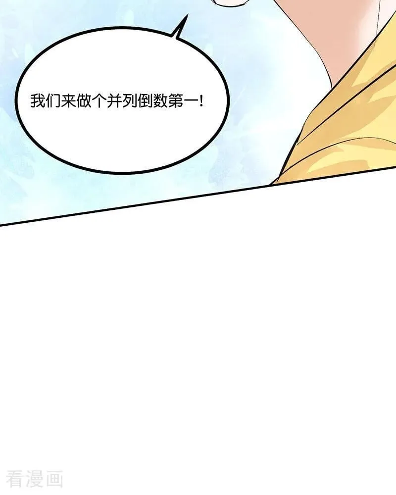 第18话 主题曲C位57