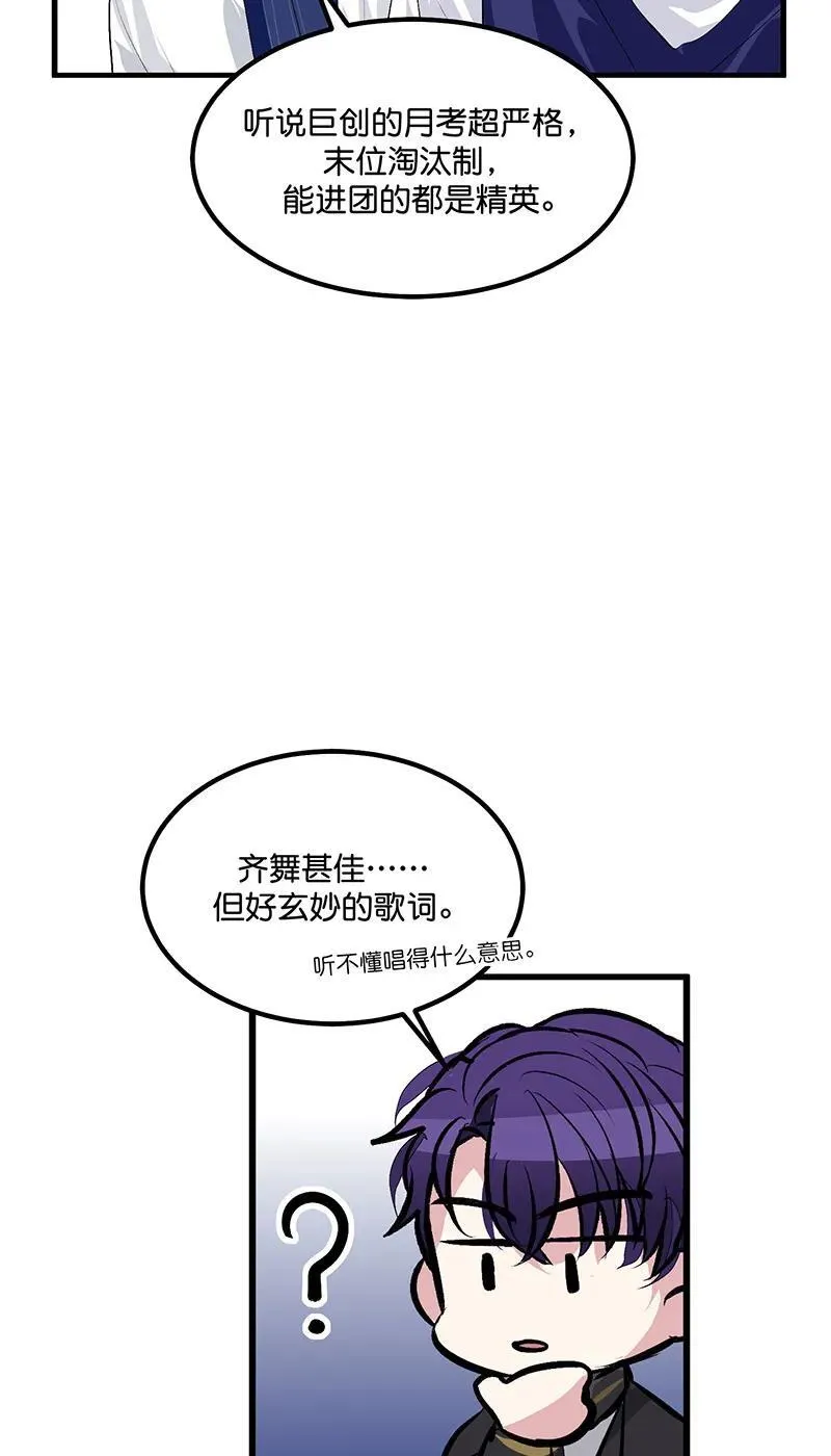 第10话17