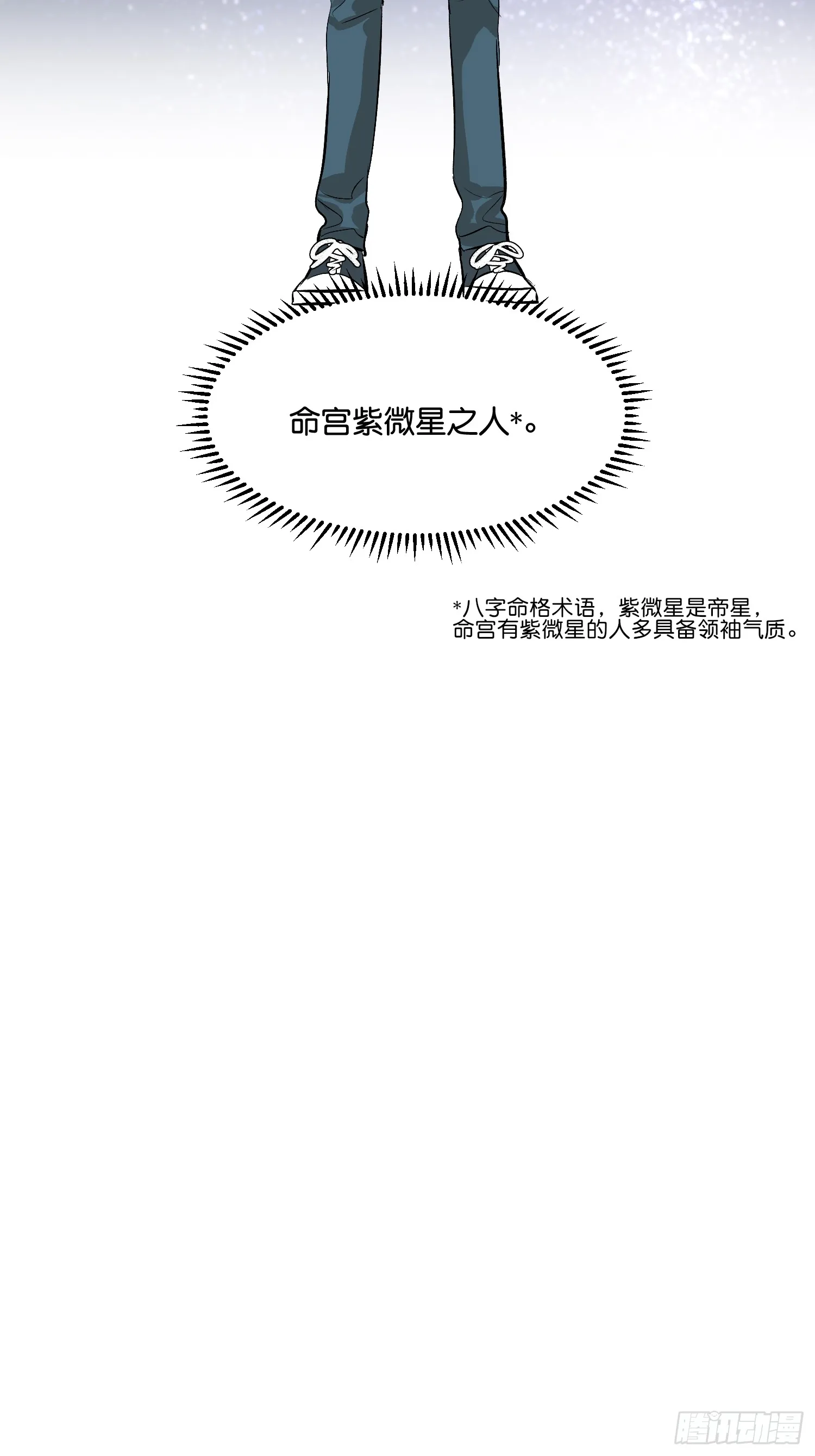 003 带上这个吧23