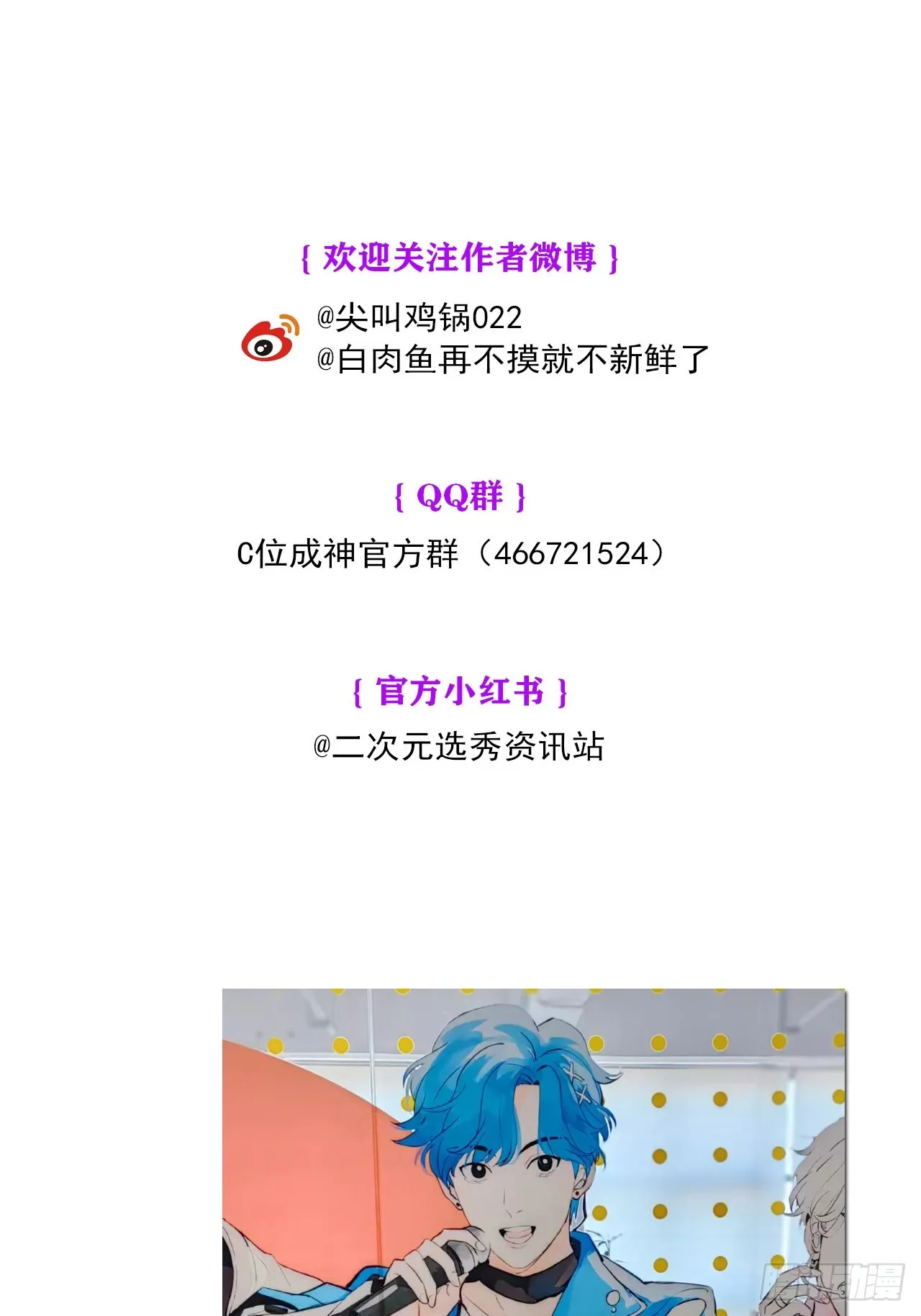 序章23