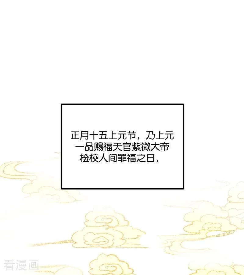 第16话 主题曲测评63