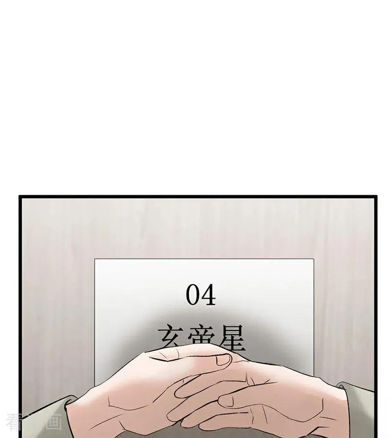 第15话 秘密53