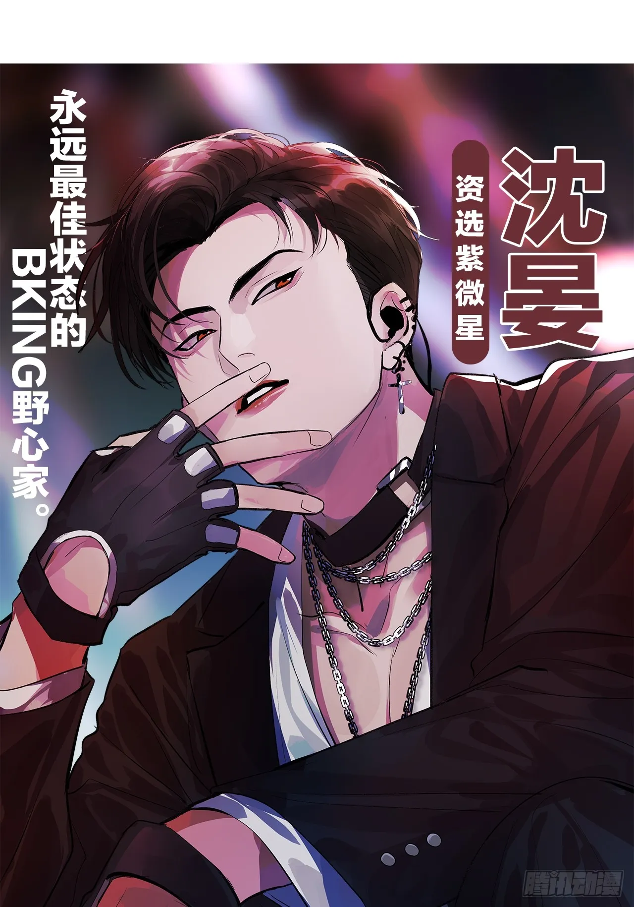 序章11