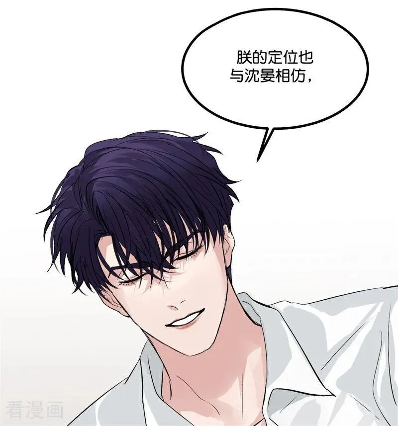 第14话 突击查房37