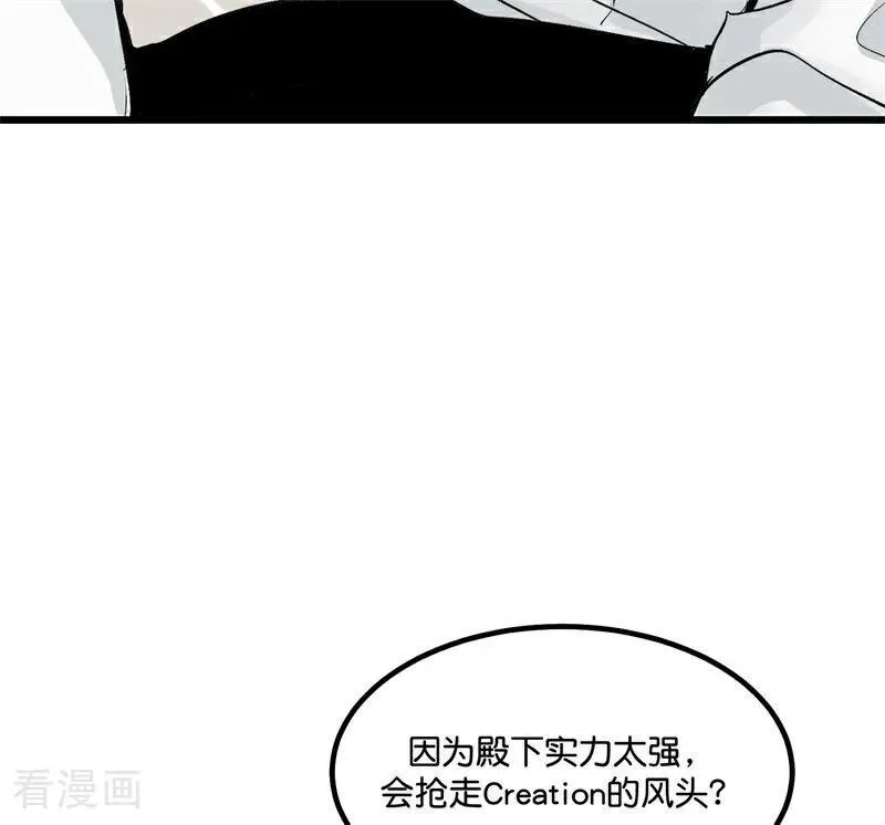 第14话 突击查房34