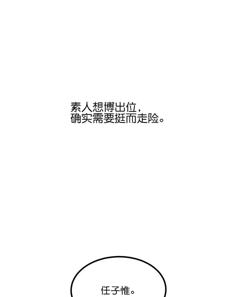 第11话70