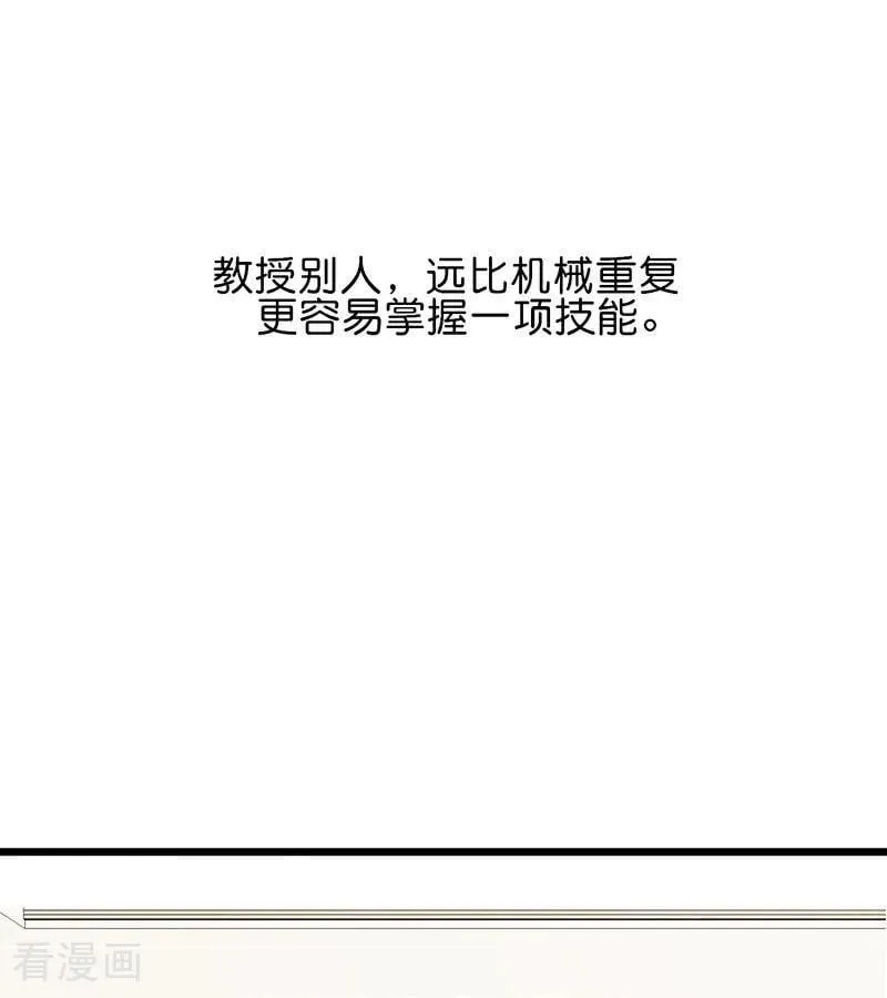 第17话 僭越45