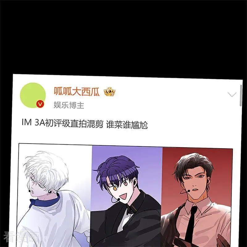 第14话 突击查房3