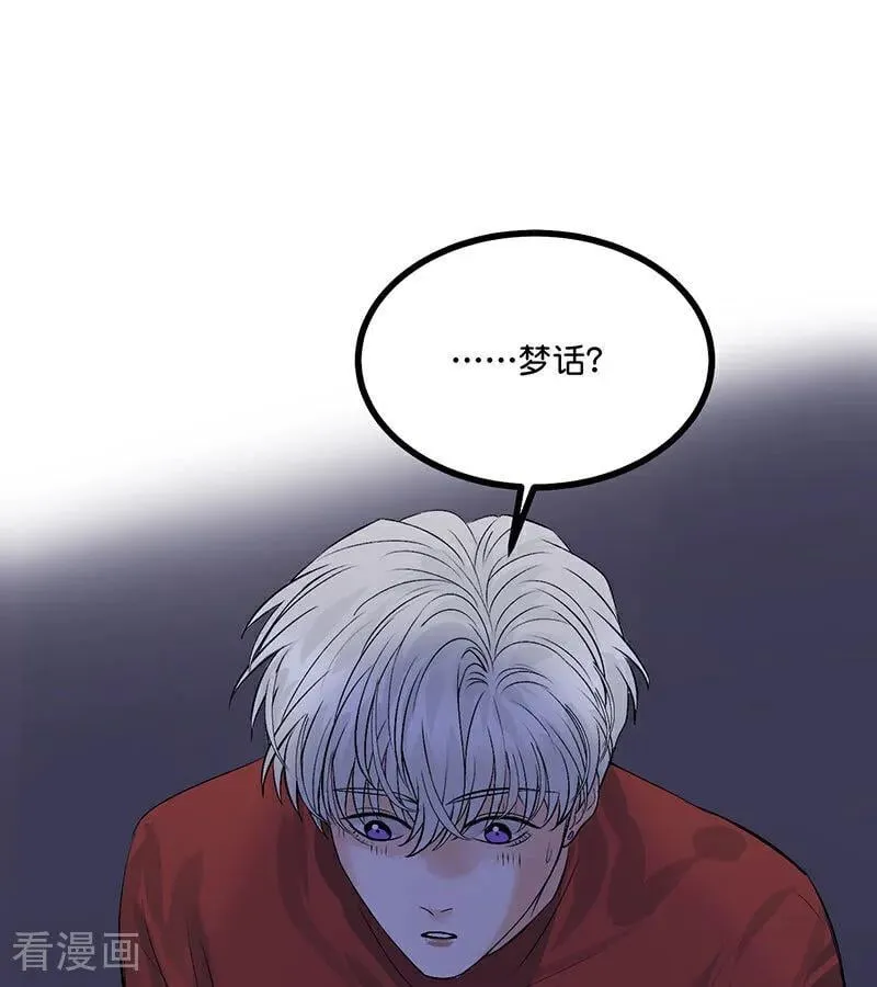 第17话 僭越97