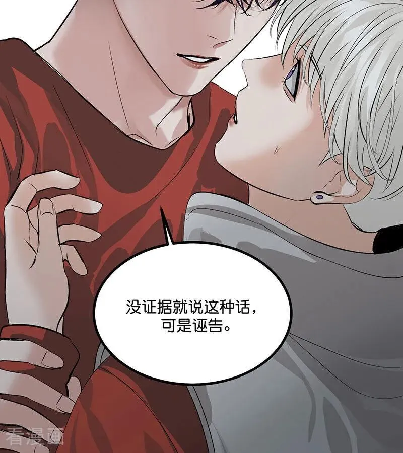 第15话 秘密90
