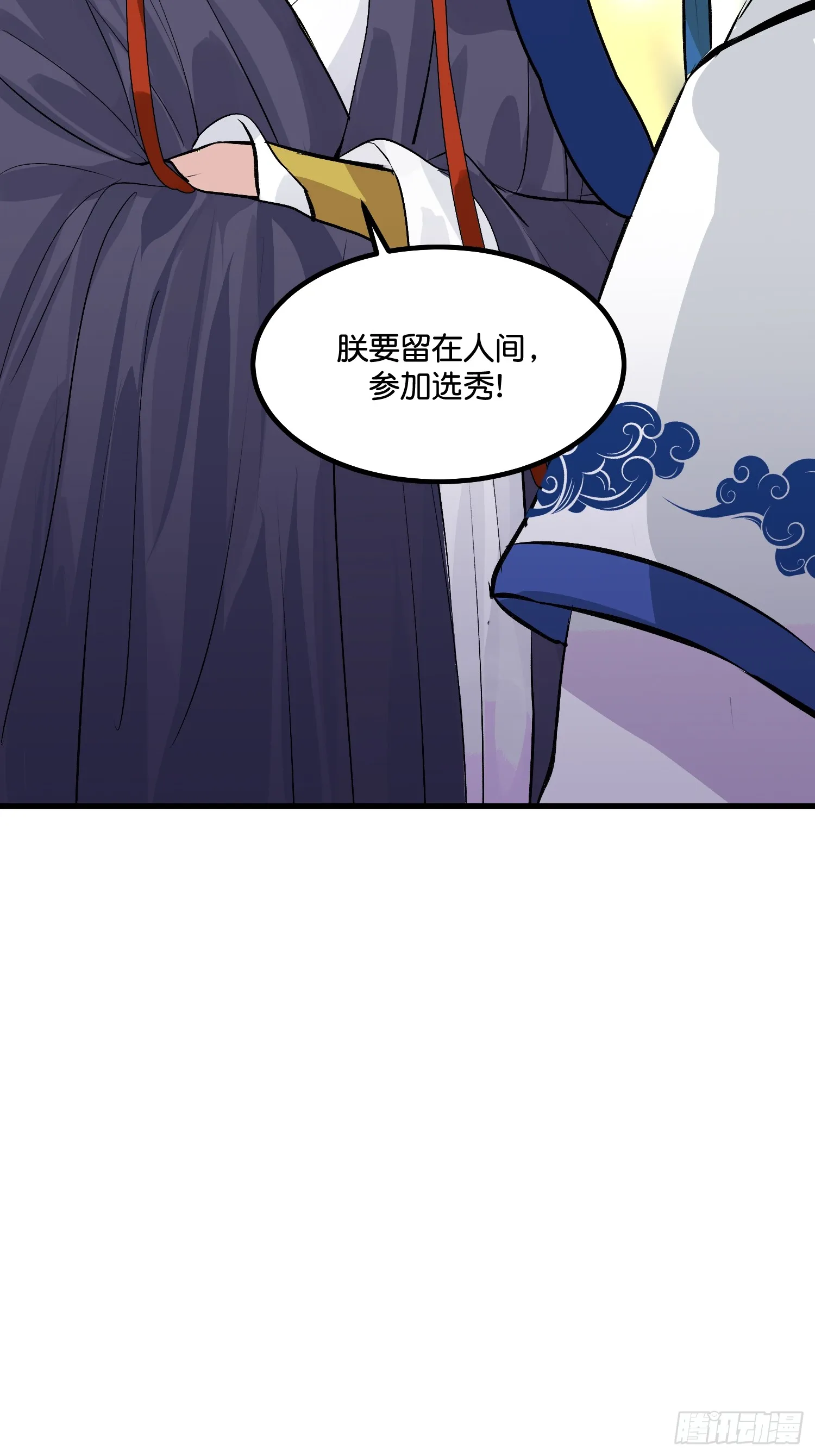 003 带上这个吧50