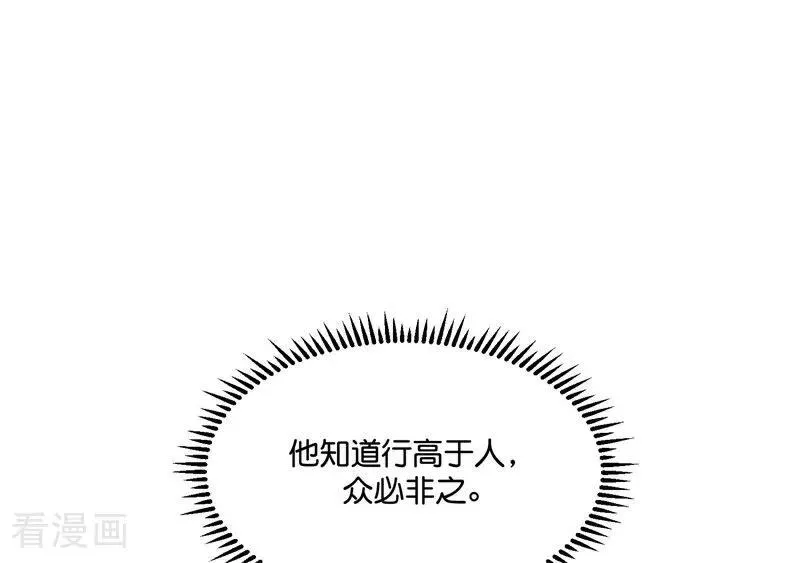 第14话 突击查房42