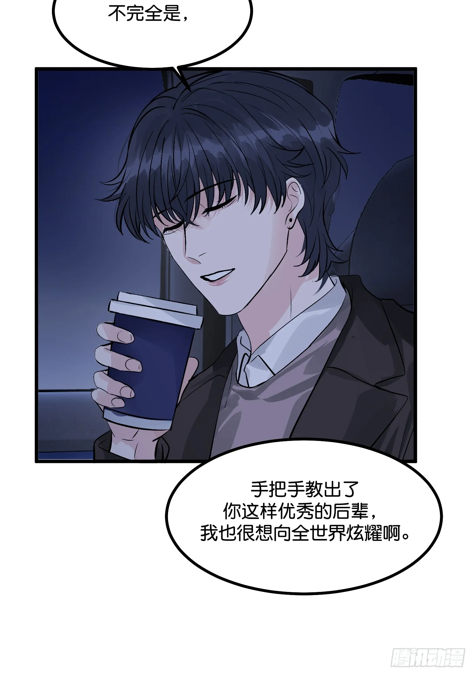 004 练习生18