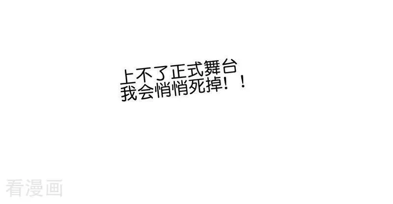 第16话 主题曲测评38