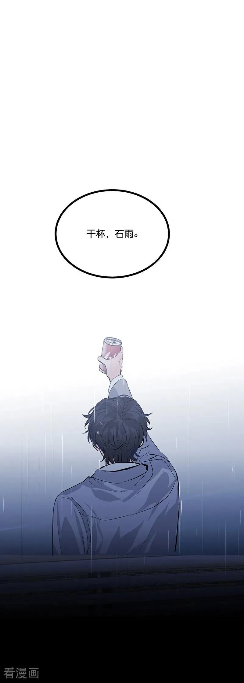 第19话 来客41