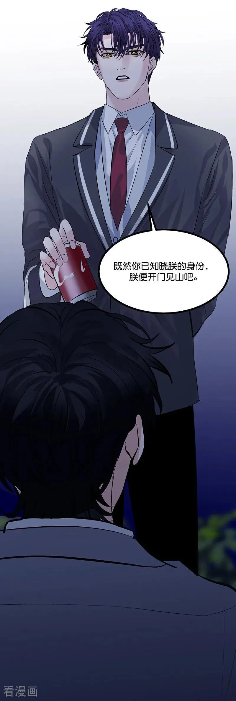 第19话 来客26