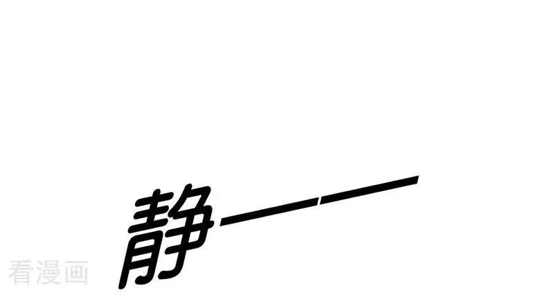 第14话 突击查房83