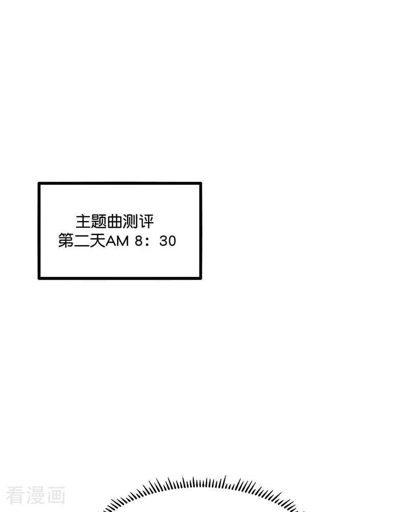 第18话 主题曲C位2