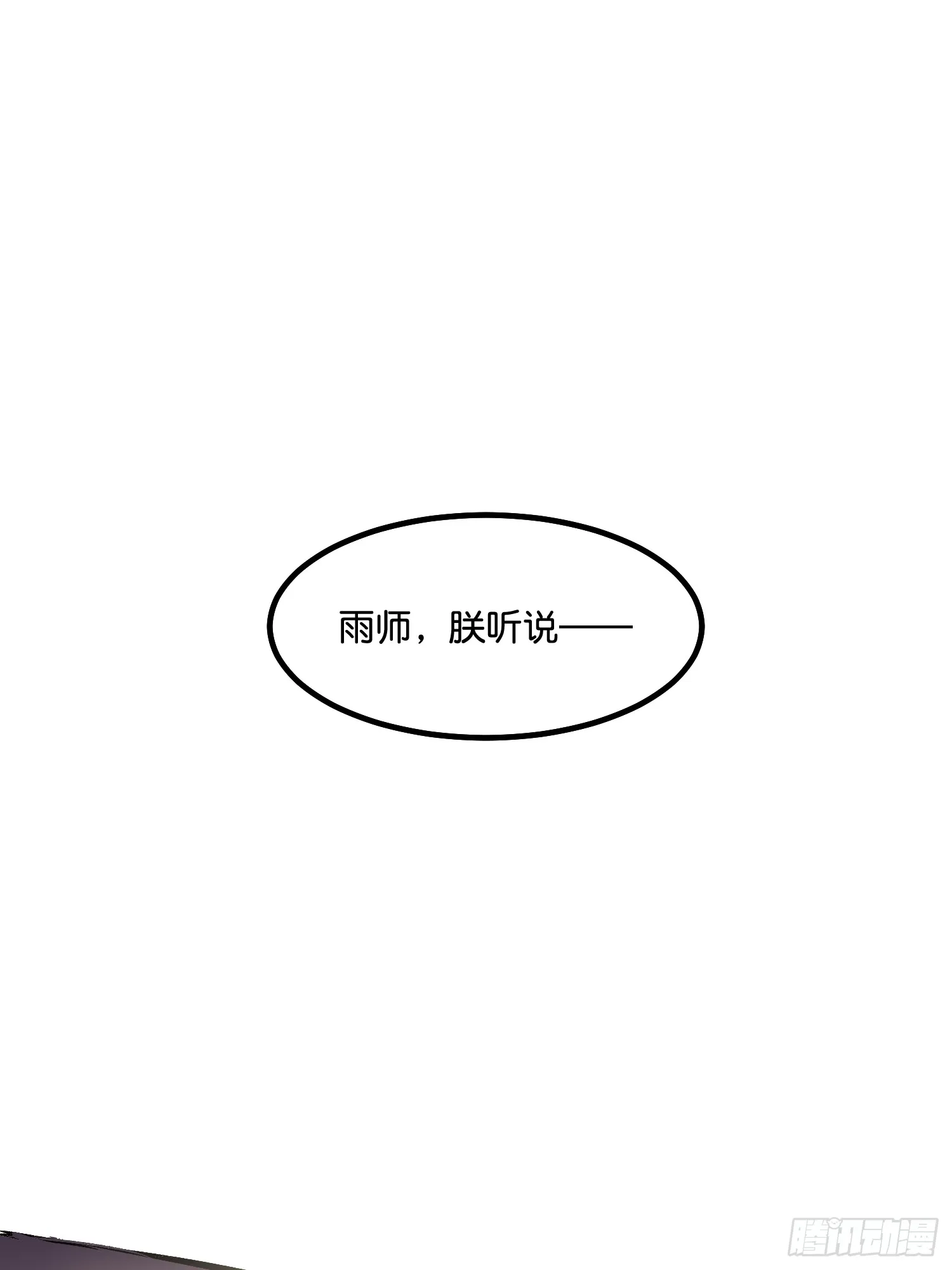 001 紫微星36
