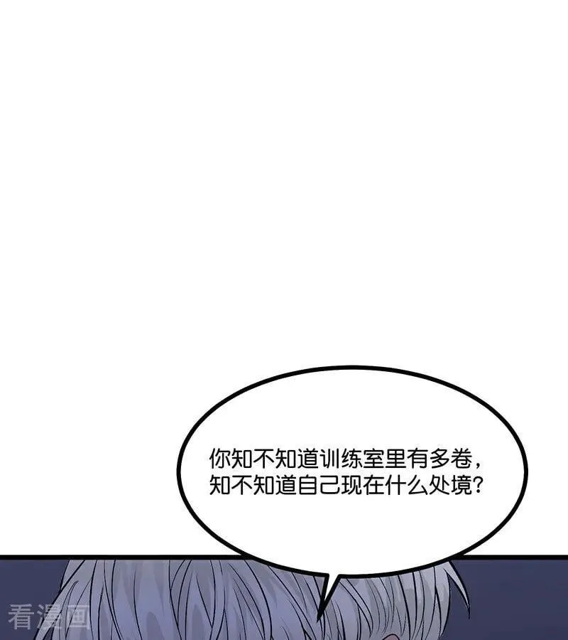 第17话 僭越71