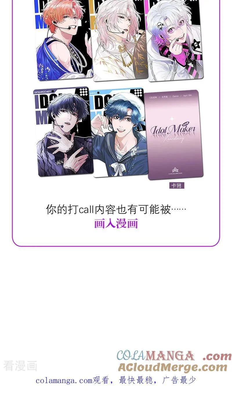 第16话 主题曲测评128
