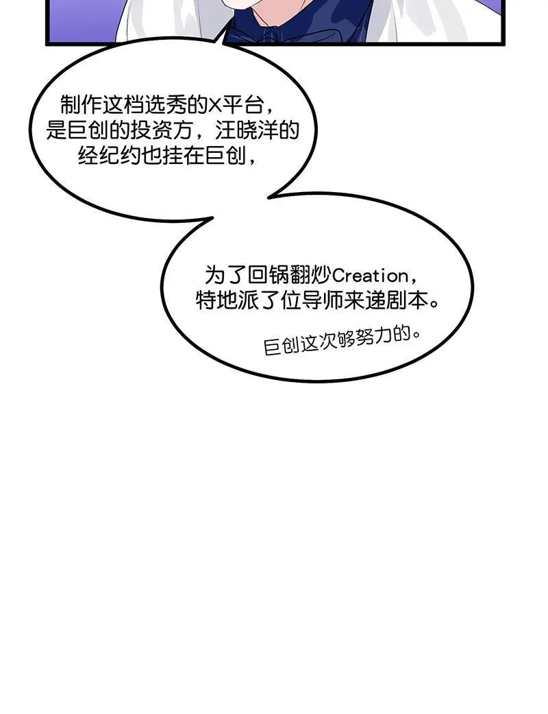第10话28