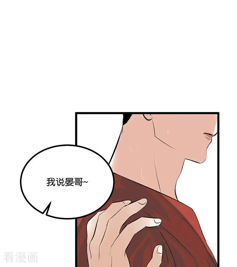 第16话 主题曲测评115