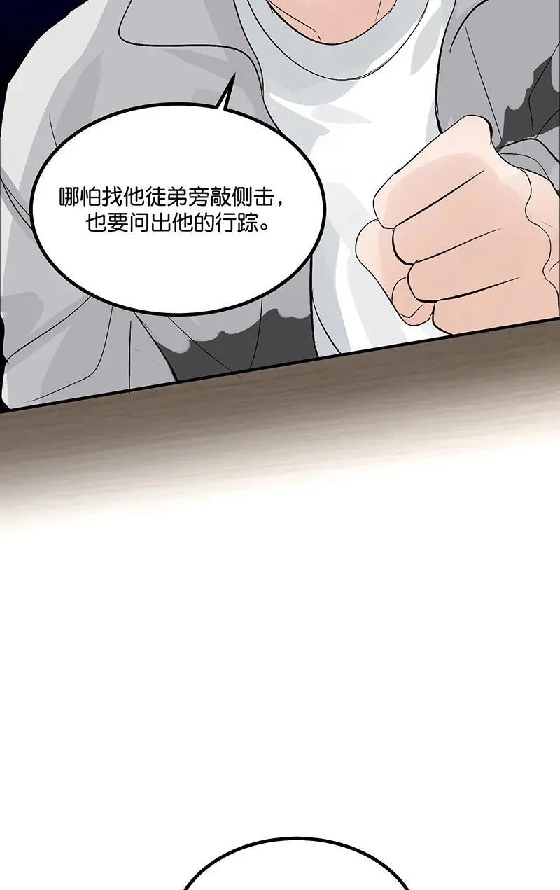 第13话24