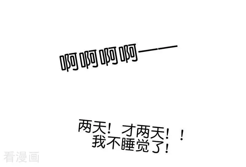 第16话 主题曲测评37