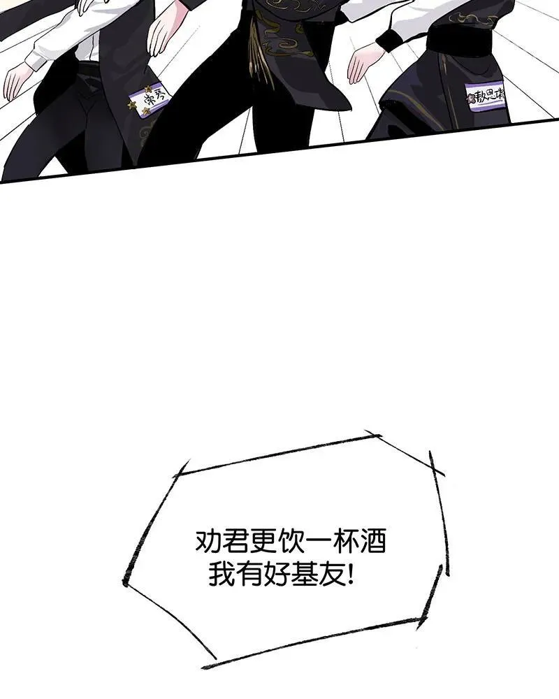 第11话14