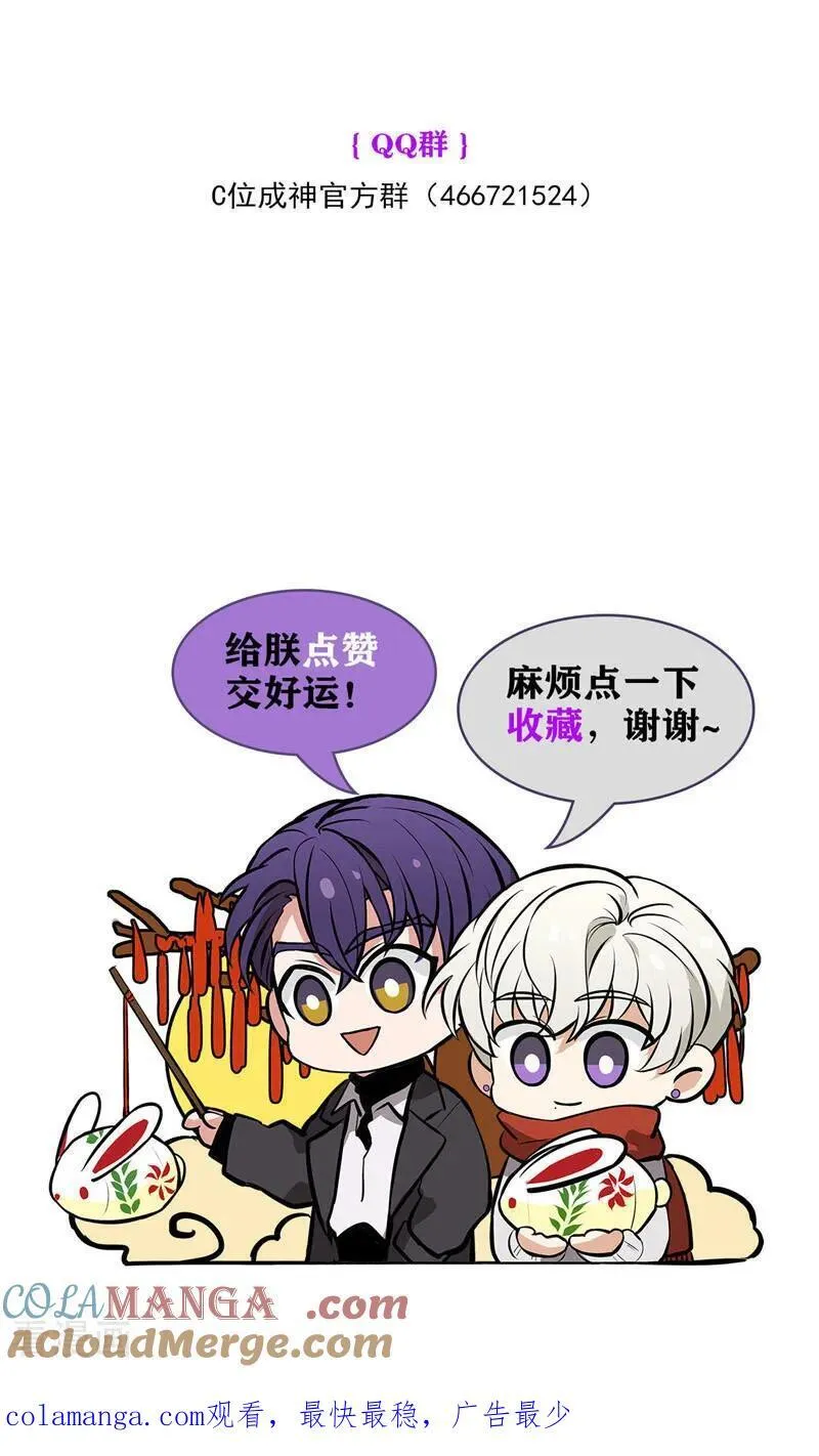 第14话 突击查房104