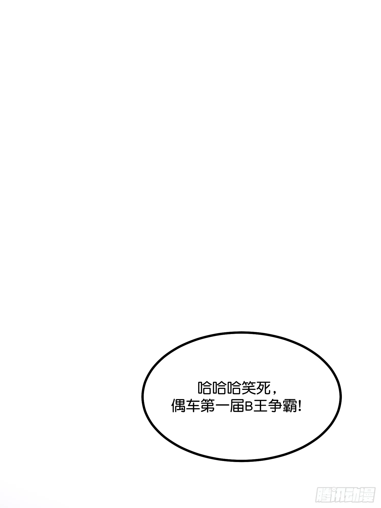 008 懒得抬咖10