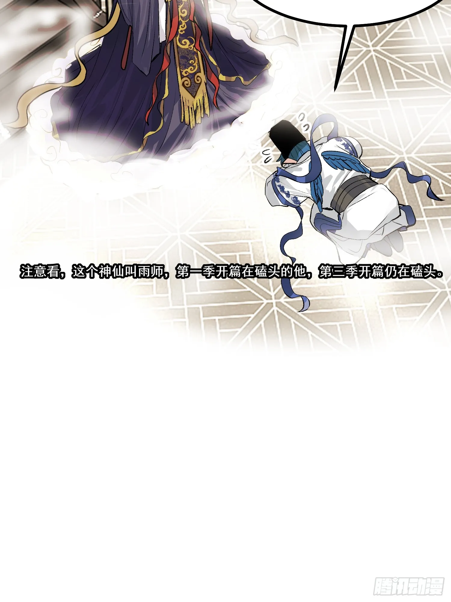 001 紫微星46