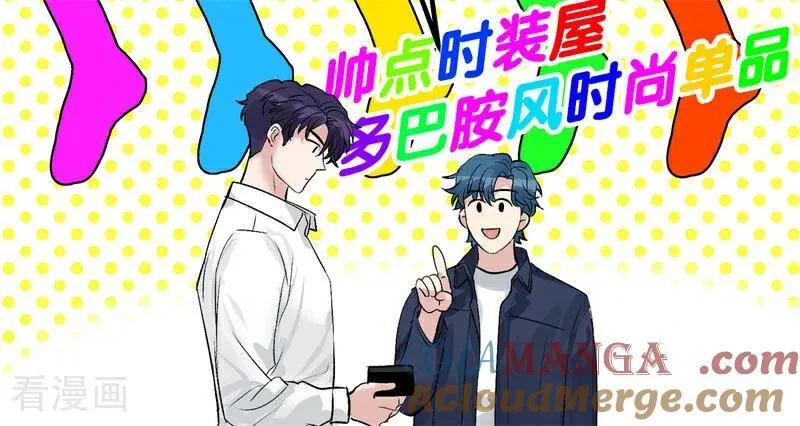 第14话 突击查房28