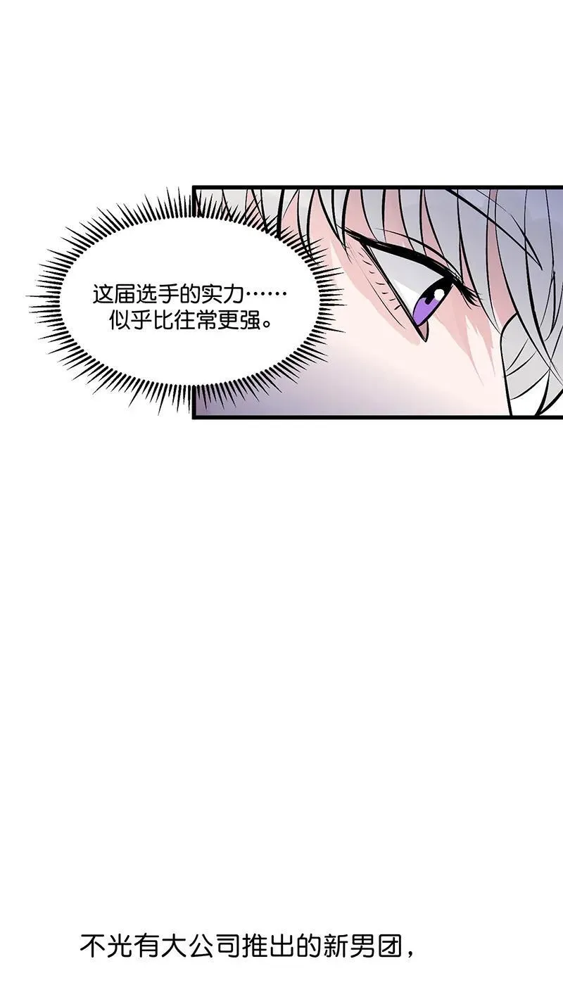 第9话8